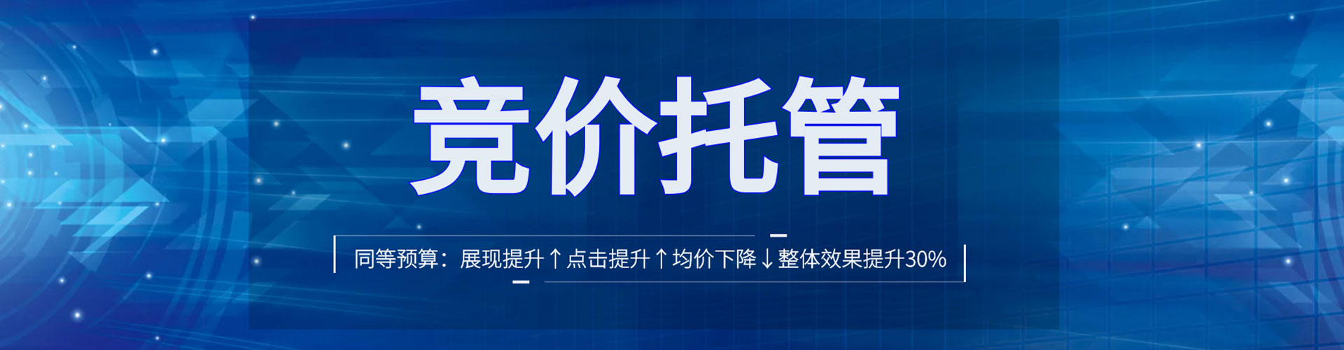 平潭如何百度推广