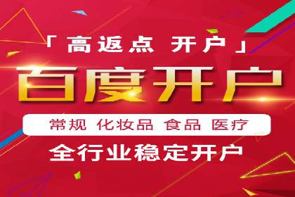 百度优化推广案例：案例分析及优化方案