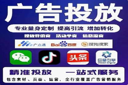 SEM优化实战：精准定位，提升广告转化
